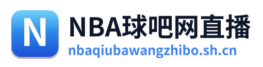 NBA球吧网直播 Logo
